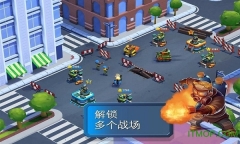 闪电部队策略对决手机版图2