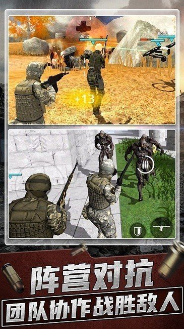 超级神枪手2中文版图3