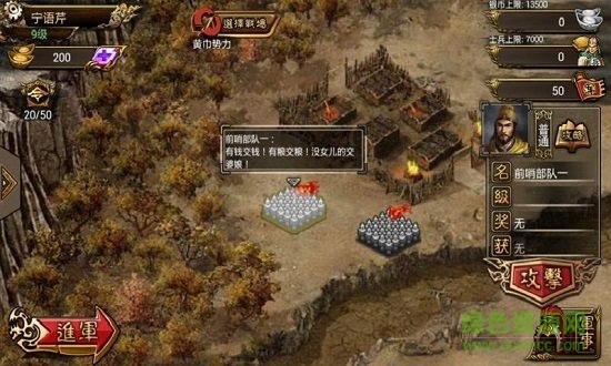 百度新傲视天地