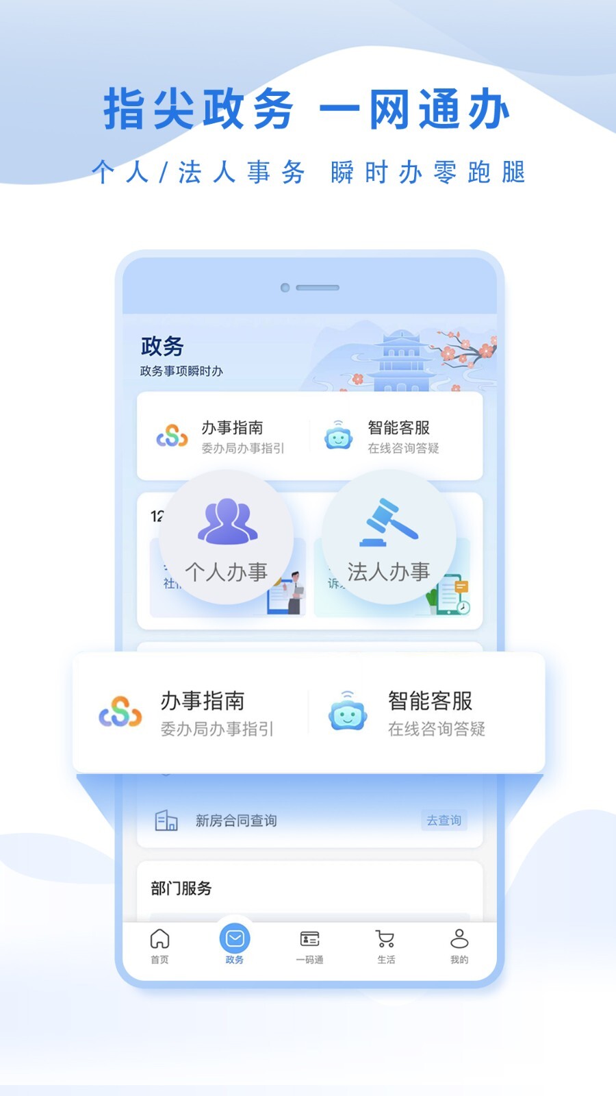 泰州通图2