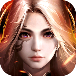 烈焰之怒ol V1.3.0.1