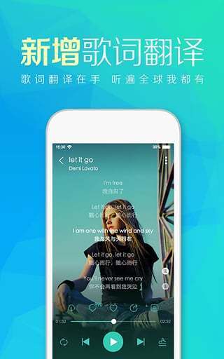 滴滴求歌(TTPod)图3