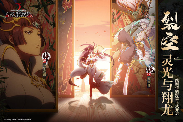 梦幻模拟战II中文安卓版