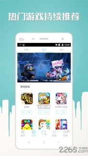 n多市场手机版图4