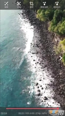 AndroVidPro中文版图5