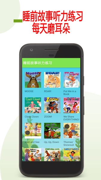 宝宝英语早教图2