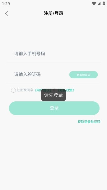 K煌台球安卓软件图1