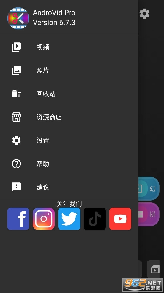 AndroVidPro中文版图3