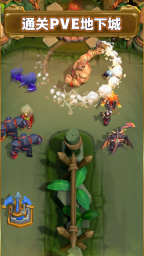 魔兽弧光大作战手机版图4