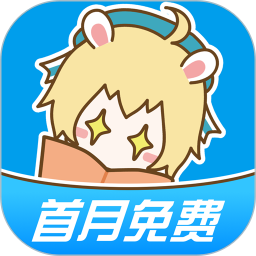 漫画台 V3.5.1