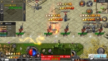 独孤求败龙城决