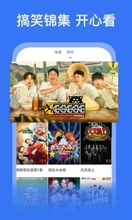 好看影视大全图3