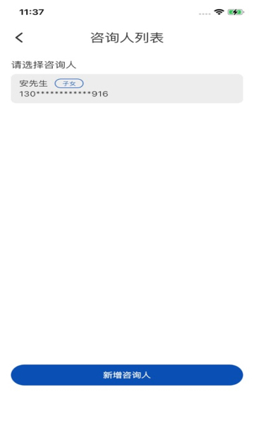 慧视健康口腔观察仪