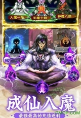 凡人修仙五雷天劫最新版