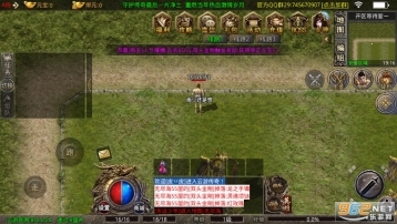 8sd云游传奇小极品游戏