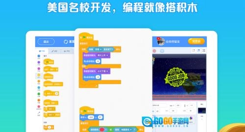 西瓜创客图3
