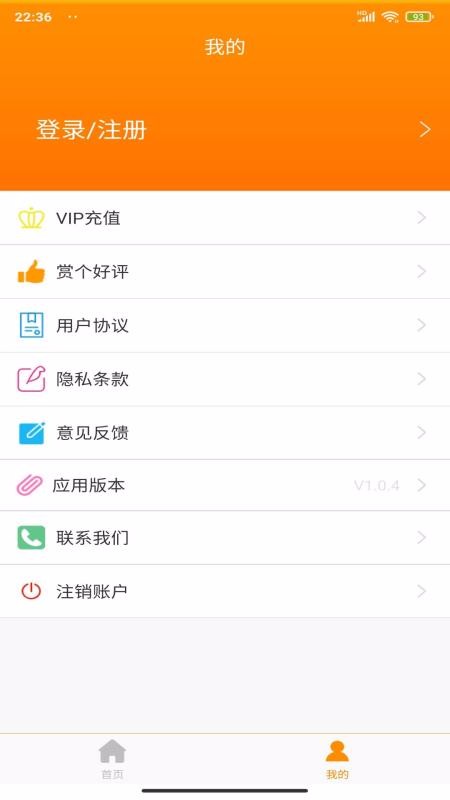 印章大师图3