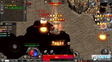 独孤求败龙城决