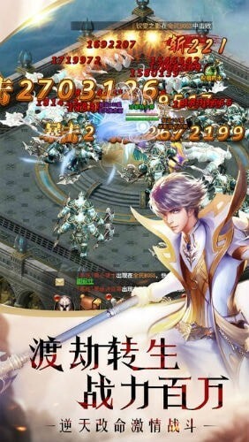 魔域幻兽归来安卓手机版