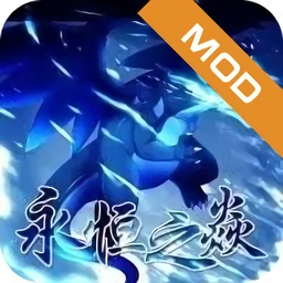 口袋妖怪永恒之炎xyz