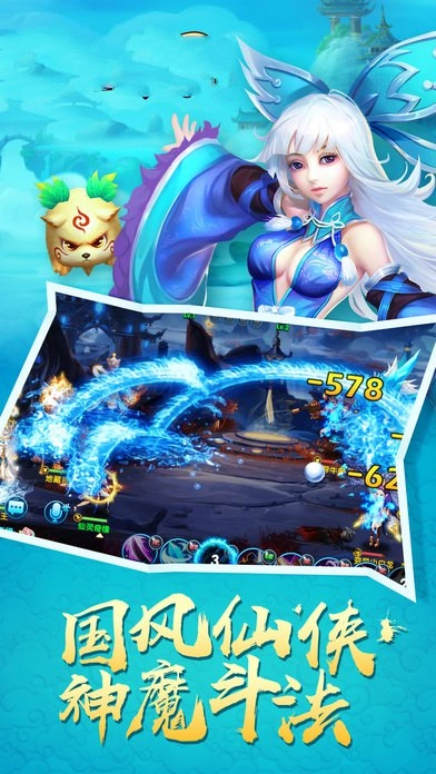 圣墟仙途公益服图1