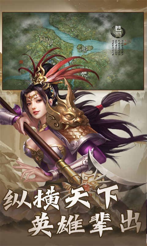 大战国(5)