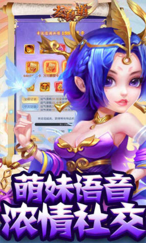 玄真道魔法之门果盘版图1