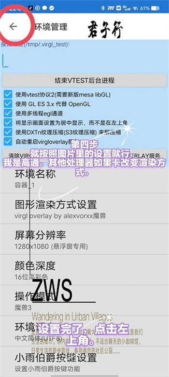 魔兽争霸3冰封王者(1)