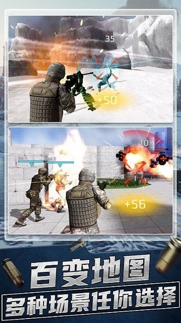 超级神枪手2中文版图2