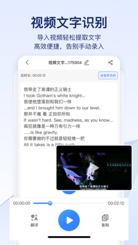 快识别图2