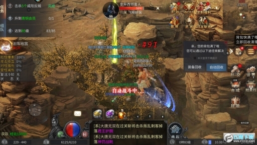 沙战巅峰传奇单职业版