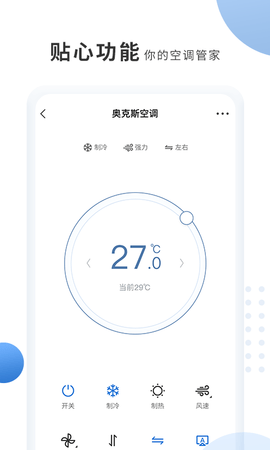 奥克斯A+图1