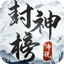 魅影传说官网版