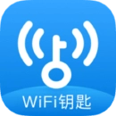 WiFi密码连接钥匙app免费版