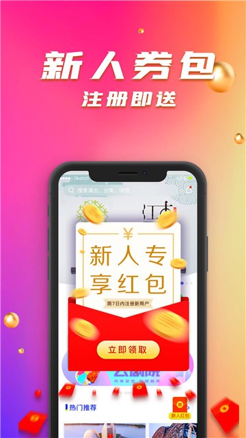 保利票务图3