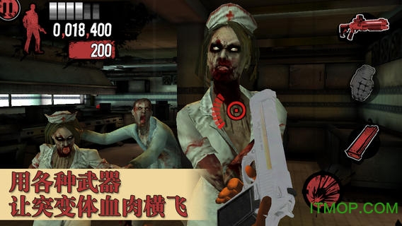 死亡之屋过度杀戮中文版图2