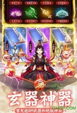 凡人修仙五雷天劫最新版