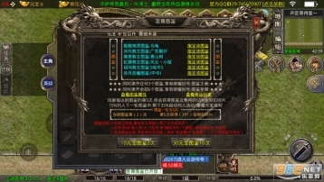 8sd云游传奇小极品游戏