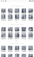 元境界安卓版图3