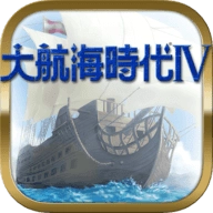 大航海时代4 V6.2.7