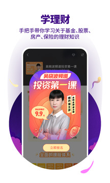 吴晓波频道图2