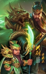 刀塔三国3d截图1