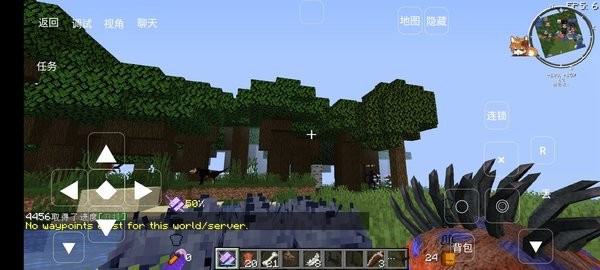 我的世界浪客拔刀剑2模组手机版图1