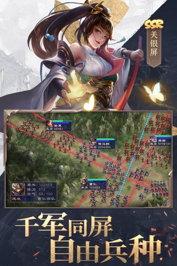 三国战争(4)