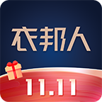 衣邦人app官方版