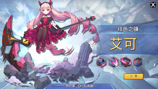 光影对决最新版图3