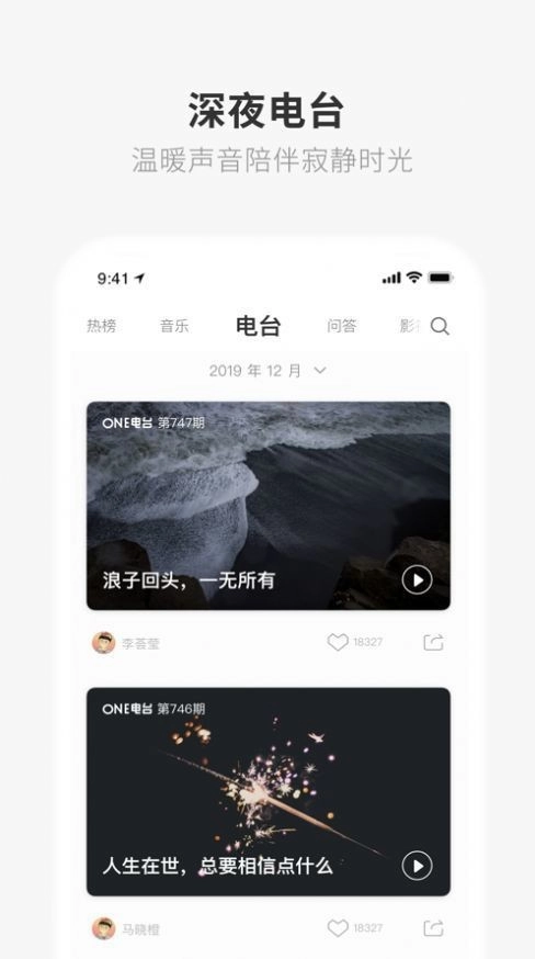 成年的世界one一个就够了图4