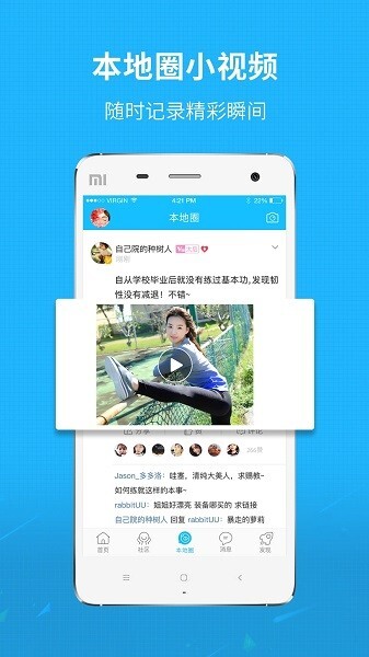 澄缘似海最新招聘网