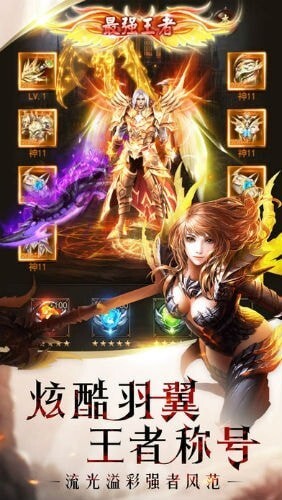 魔域幻兽归来安卓手机版