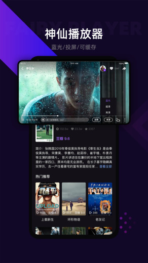 lico视频图2